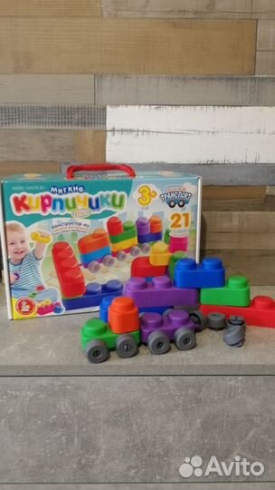 Конструктор мягкий детский