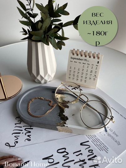 Силиконовая форма поднос 18см 