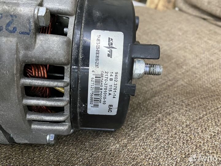 Генератор ваз 115а