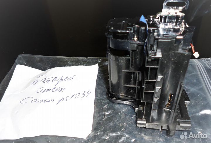 Для фототехники комплектующие