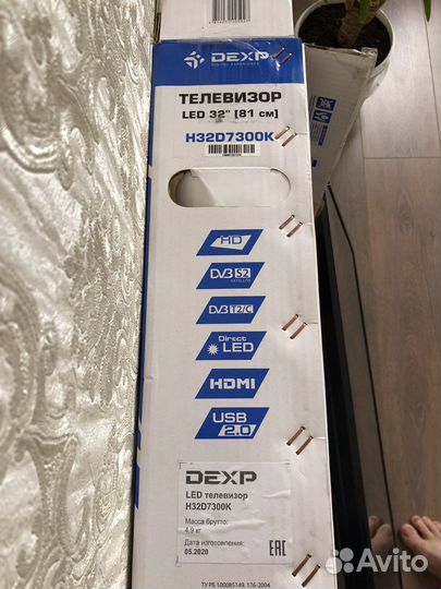 Телевизор 32 дюйма