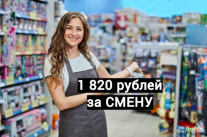 Мойщик посуды Мойщица посуды