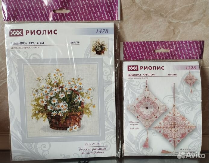 Наборы для вышивки крестом риолис