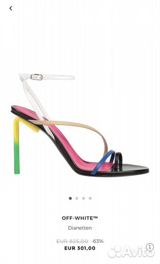 Yoox -15 Процентов Скидка Промокод