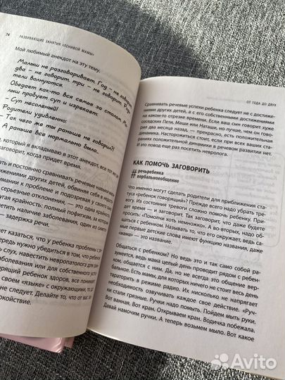 Книги Ленивой мамы