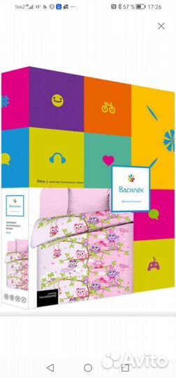 Белье постельное. Новое. В упаковке. 100хлопок