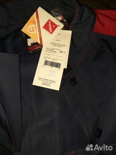 Сварочный костюм марс