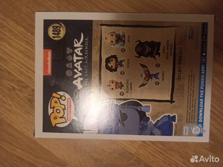 Игрушка серии Avatar pop animation