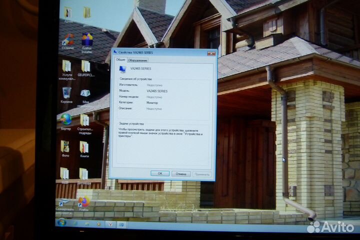 Монитор ViewSonic VA2465S-3 24