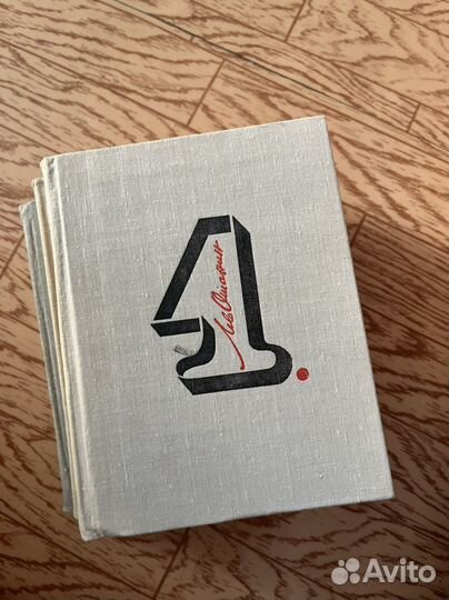 Лев Ашанин собрание сочинений