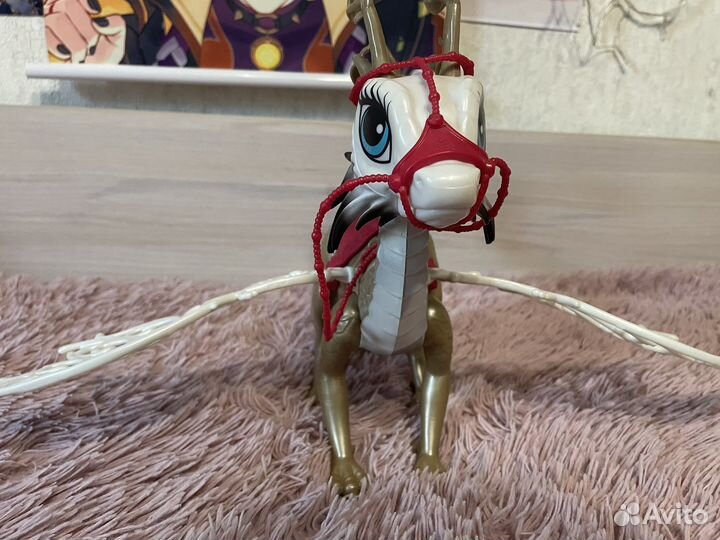 Дракон Брайбёрн 