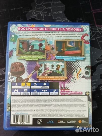 Little big planet 3 ps4