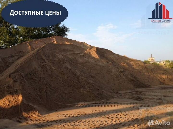 Песок, щебень с ндс
