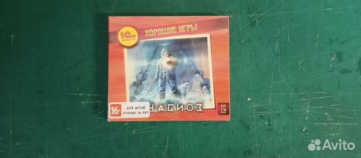 Анабиоз (запечатан)