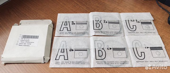 Кольца поршневые VAG