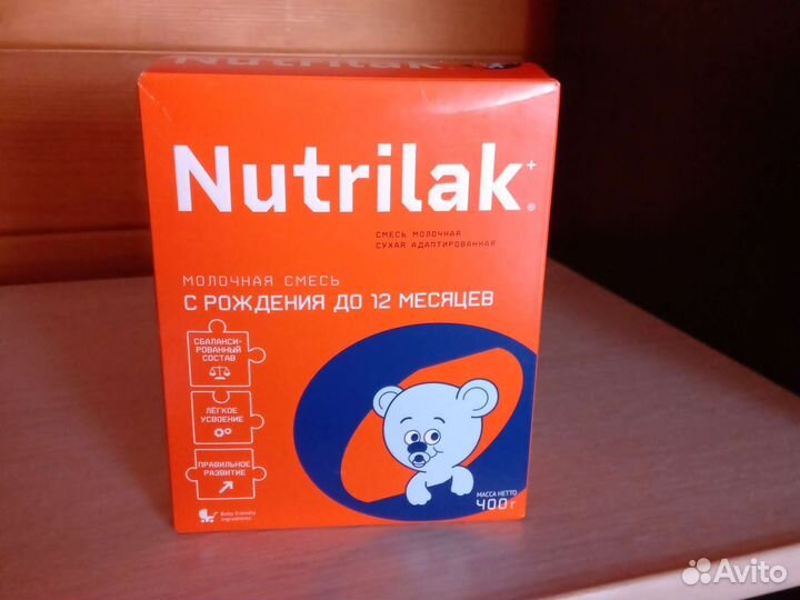 Молочная смесь нутрилак с рождения до 12 месяцев