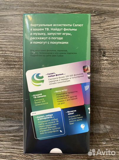 Тв-приставка с виртуальными ассистентами