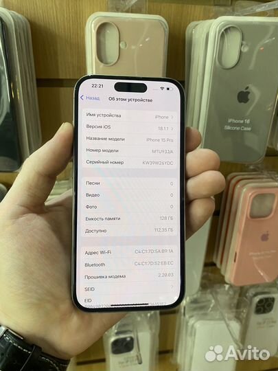 iPhone 15 Pro, 128 ГБ