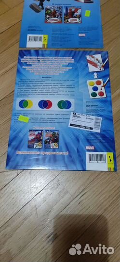 Новая раскраска с красками marvel и альбом наклеек