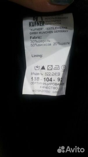 Продам костюм