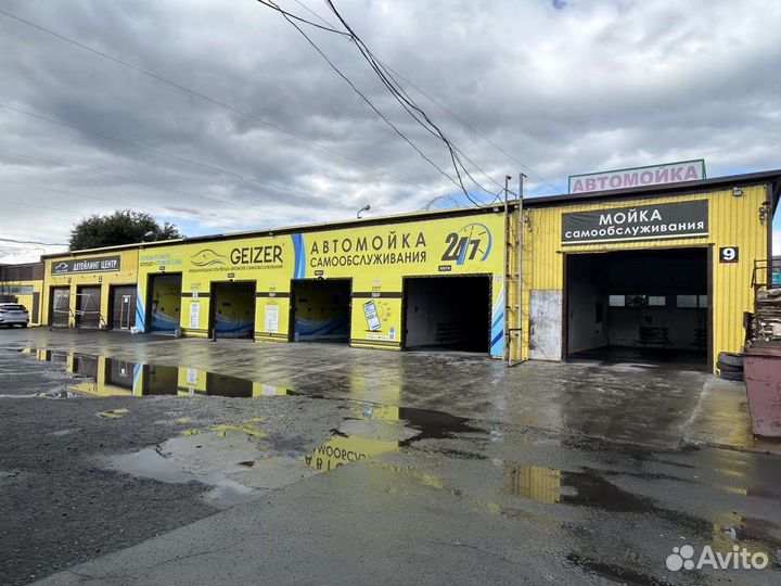 Автомойка и автомойка самообслуживания