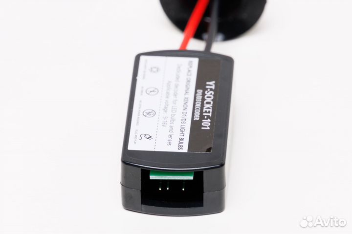 Модуль имитации ксеноновой лампы D1/D3 (Обманка)