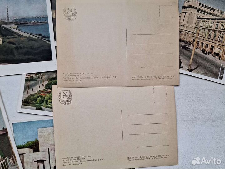 Баку 1957 год. Набор из 8 открыток