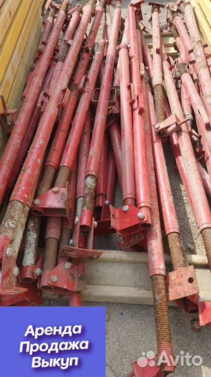 Подкосы для опалубки