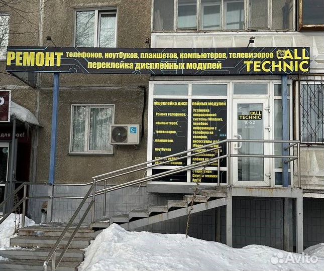 Ремонт техники Apple iPhone