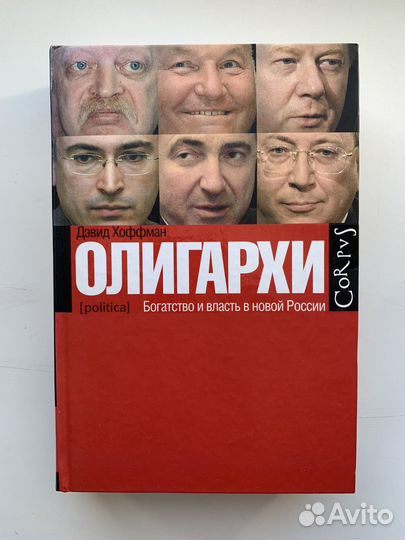 Книги. История