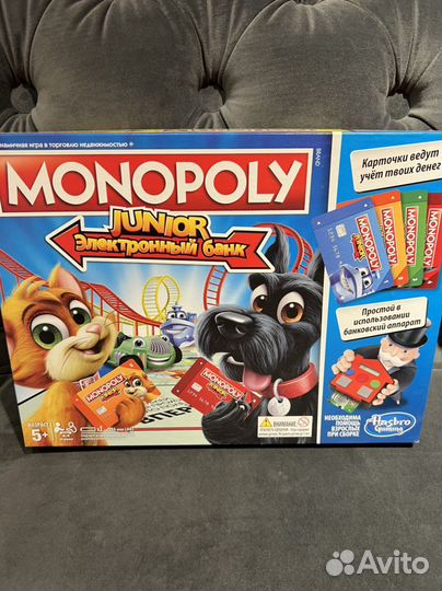 Игры монополия, пятница, крокодил и другие