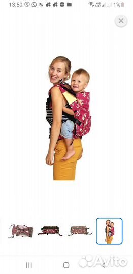 Рюкзак переноска кенгуру
