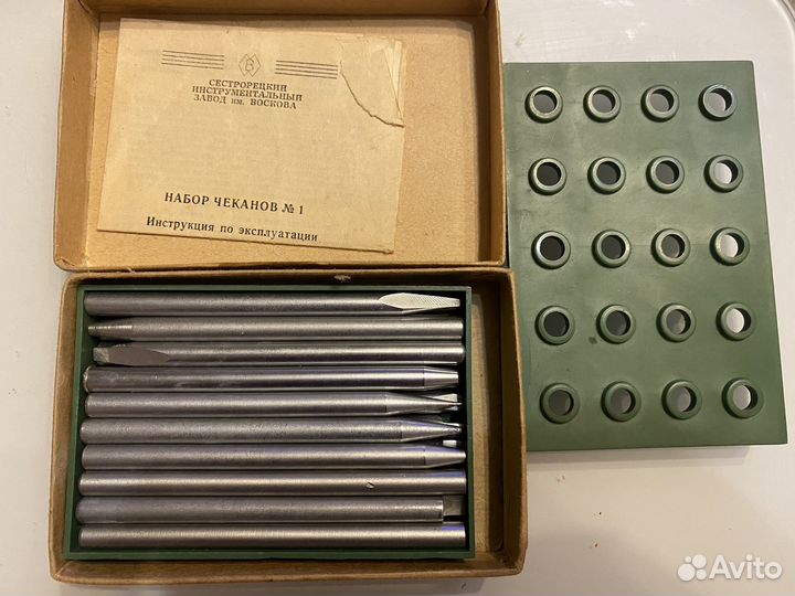 Набор для чеканки