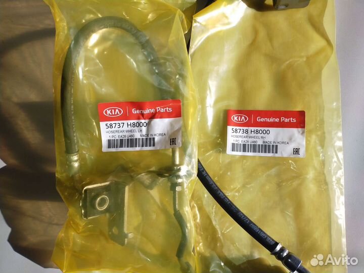 Тормозной шланг Solaris 2, Rio 4, 58738H8000