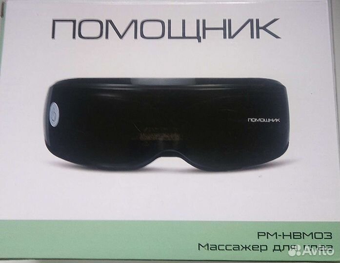 Массажер для глаз