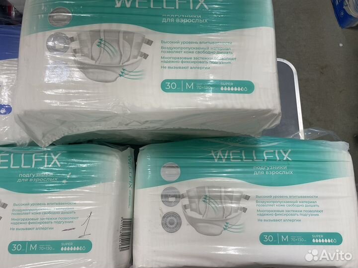 Подгузники для взрослых wellfix