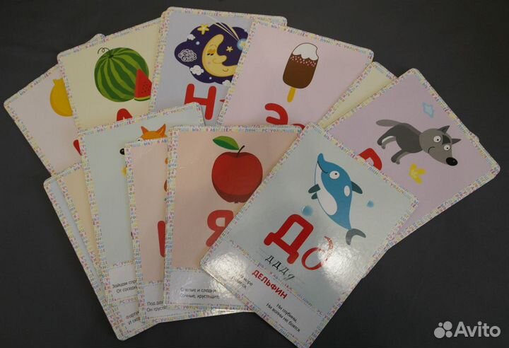 Умный алфавит (набор карточек)