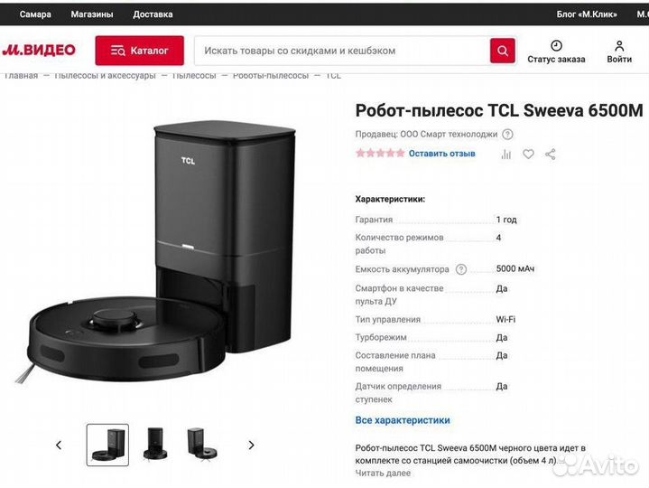 Новый робот пылесос xiaomi