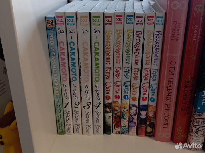 Продам мангу