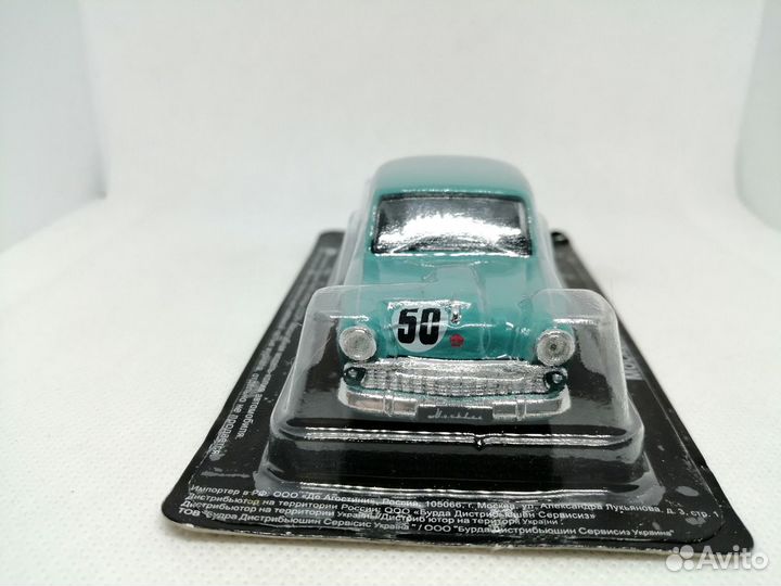 Модель Москвич-407 «Спортивное Купе»