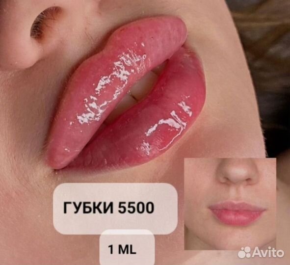 Косметолог