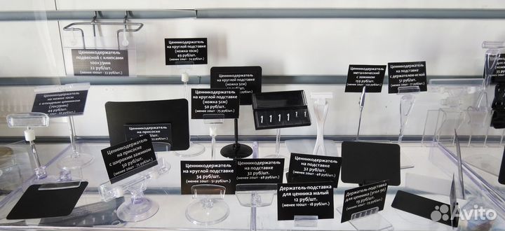Ценники в наличии, продажа от 1шт
