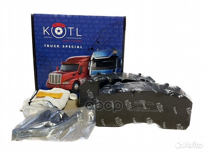 Тормозные колодки 5092KT 5092KT kotl