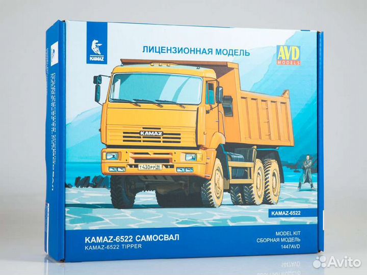 ЗИЛ-4431 камаз-54901/6522/54112 -сборные 1/43