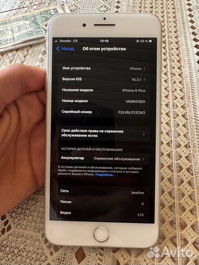 Телефон iPhone 8 plus