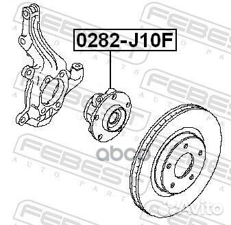 Ступица передняя 0282-J10F Febest