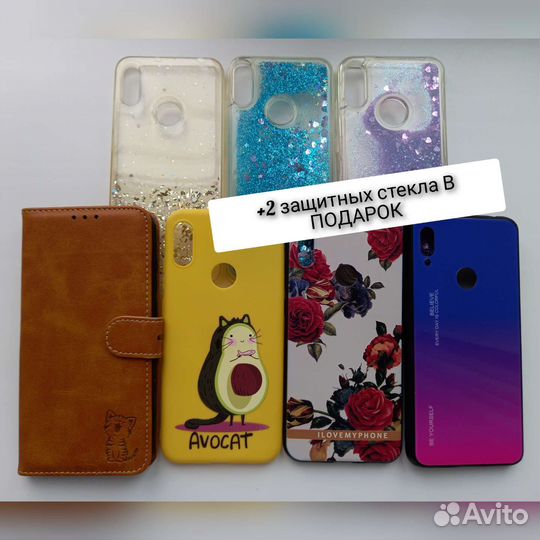 Чехлы чехол-книжка на телефон Honor 8A