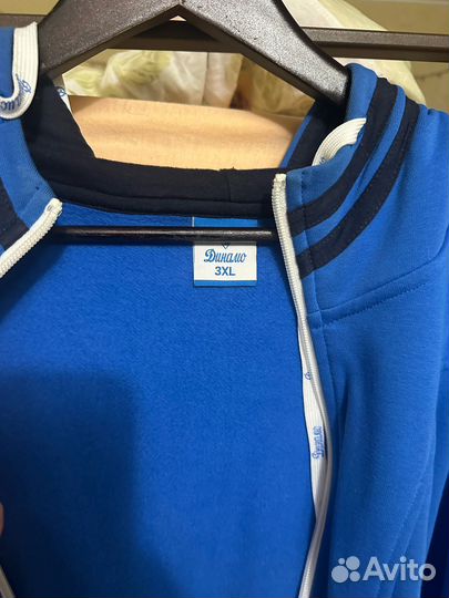 Зип худи мужское Динамо