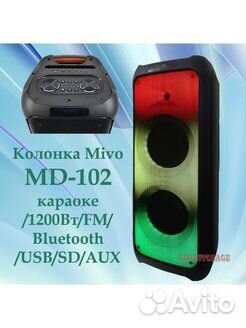 Напольная беспроводная колонка mivo-102