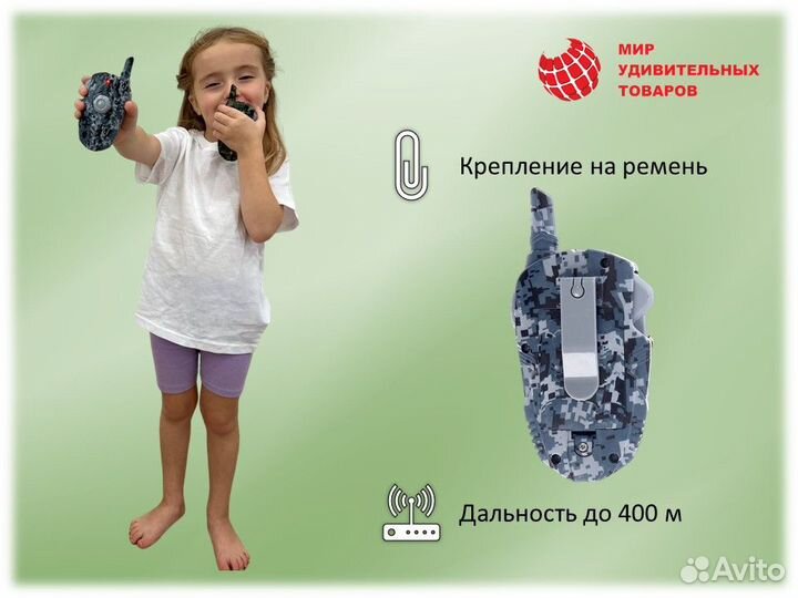 Набор раций «Отряд Альфа»